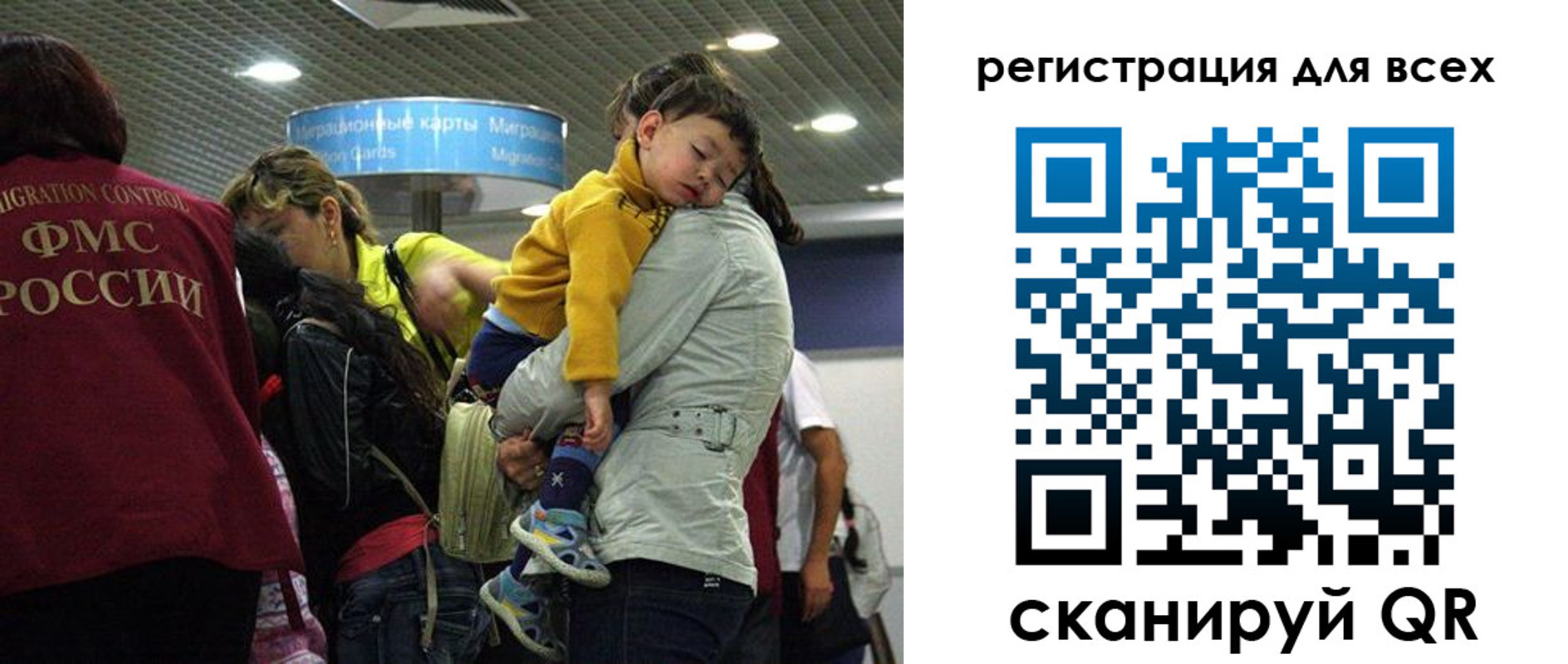 регистрация для школы в Калининске