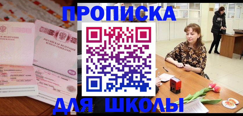 форма 3 в Калининске
